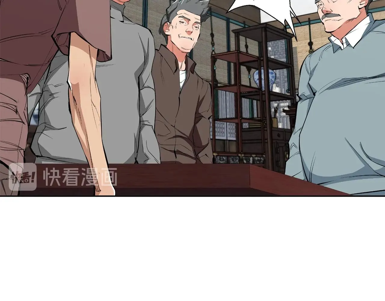 第77话 书院 第101页