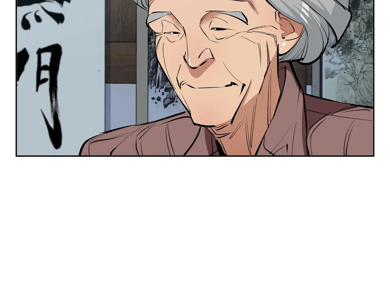 第77话 书院 第120页