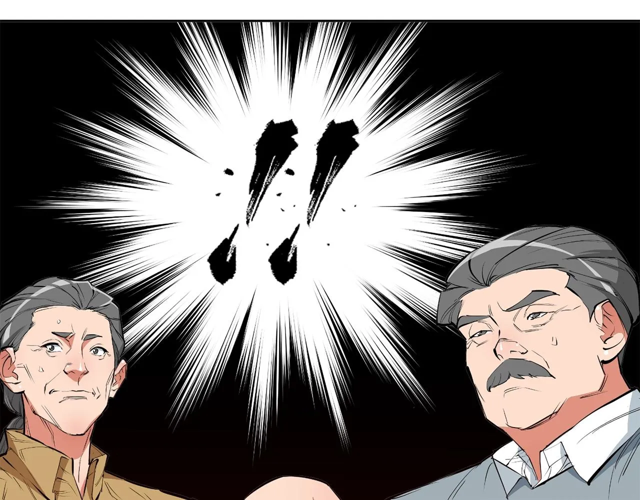 第77话 书院 第126页