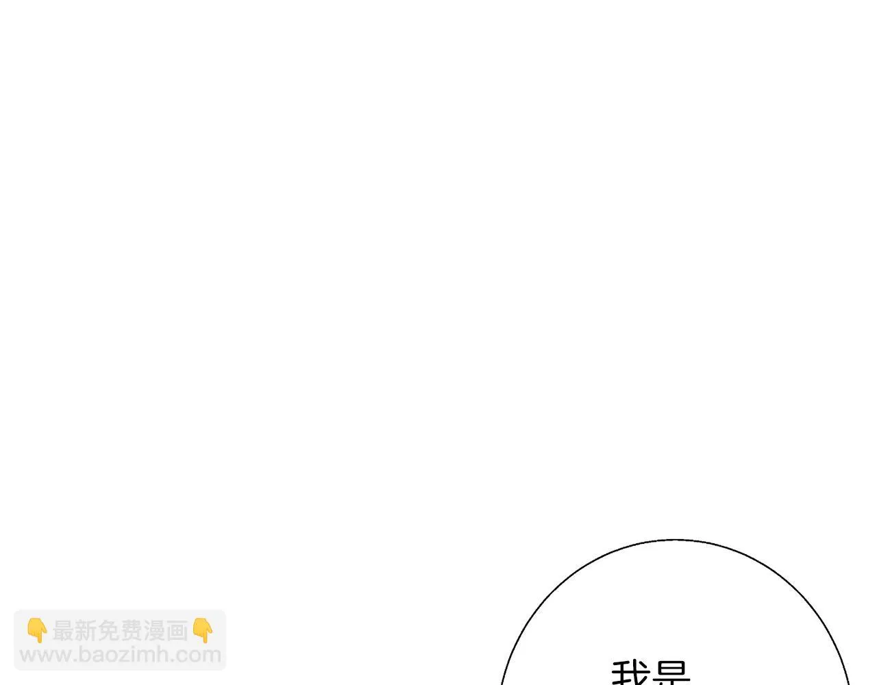 第77话 书院 第129页