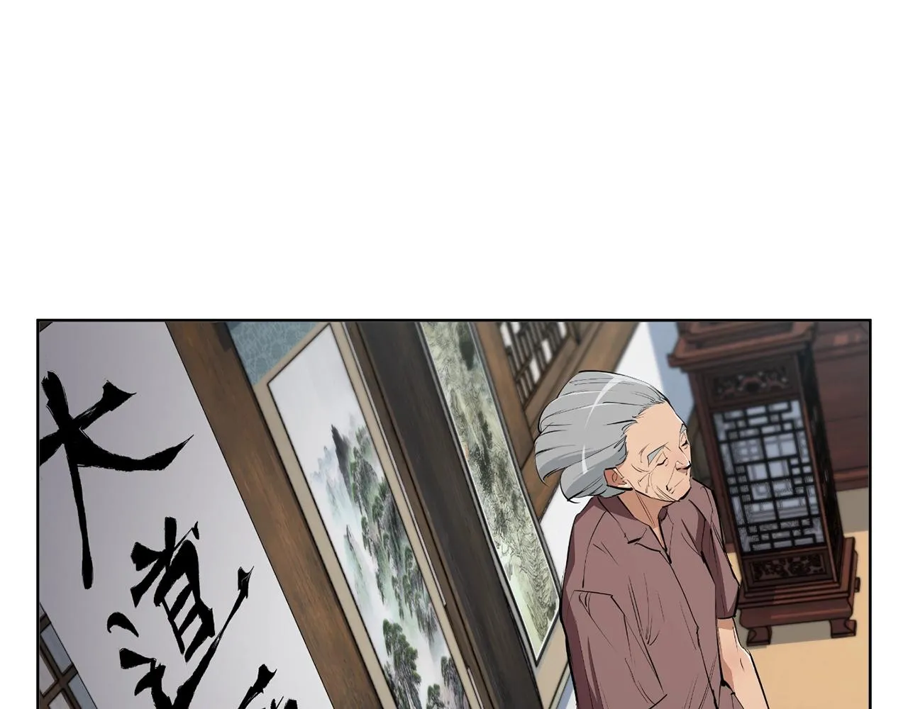 第77话 书院 第169页