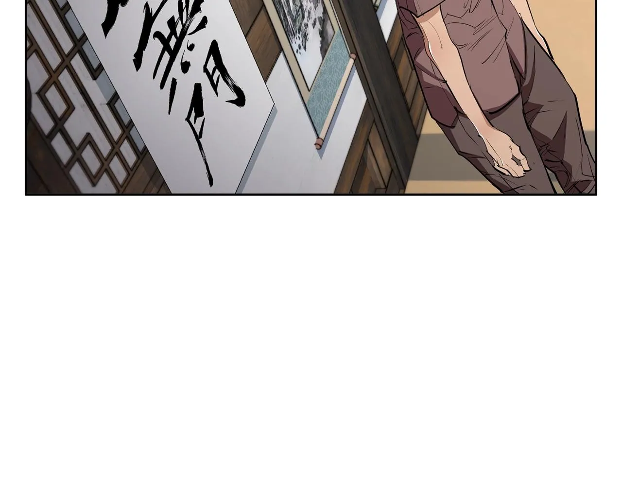 第77话 书院 第170页