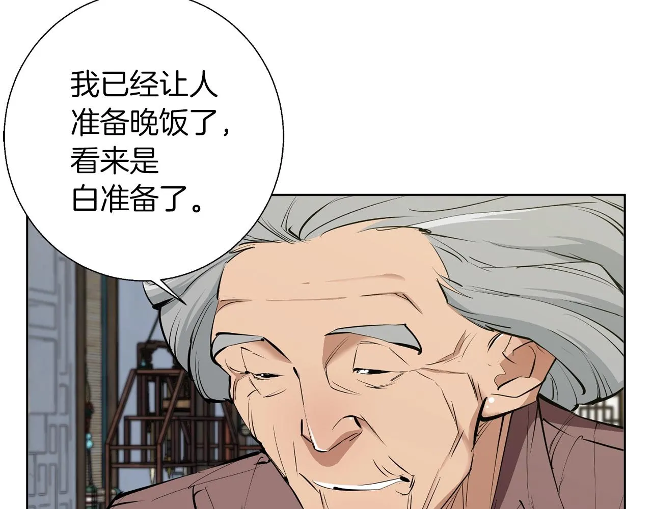 第77话 书院 第177页