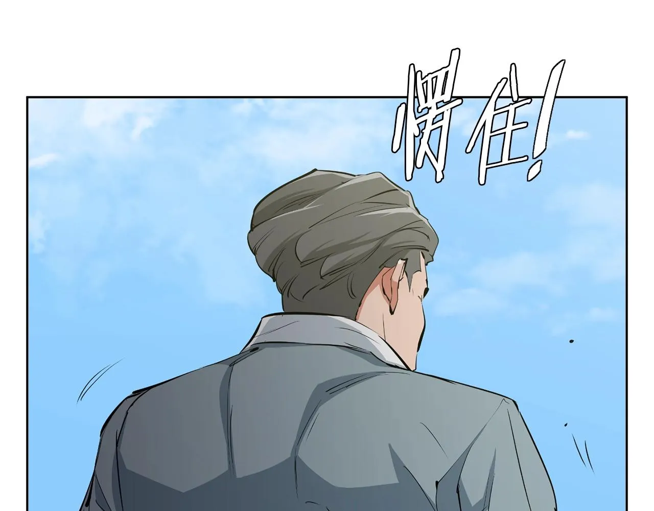 第77话 书院 第189页