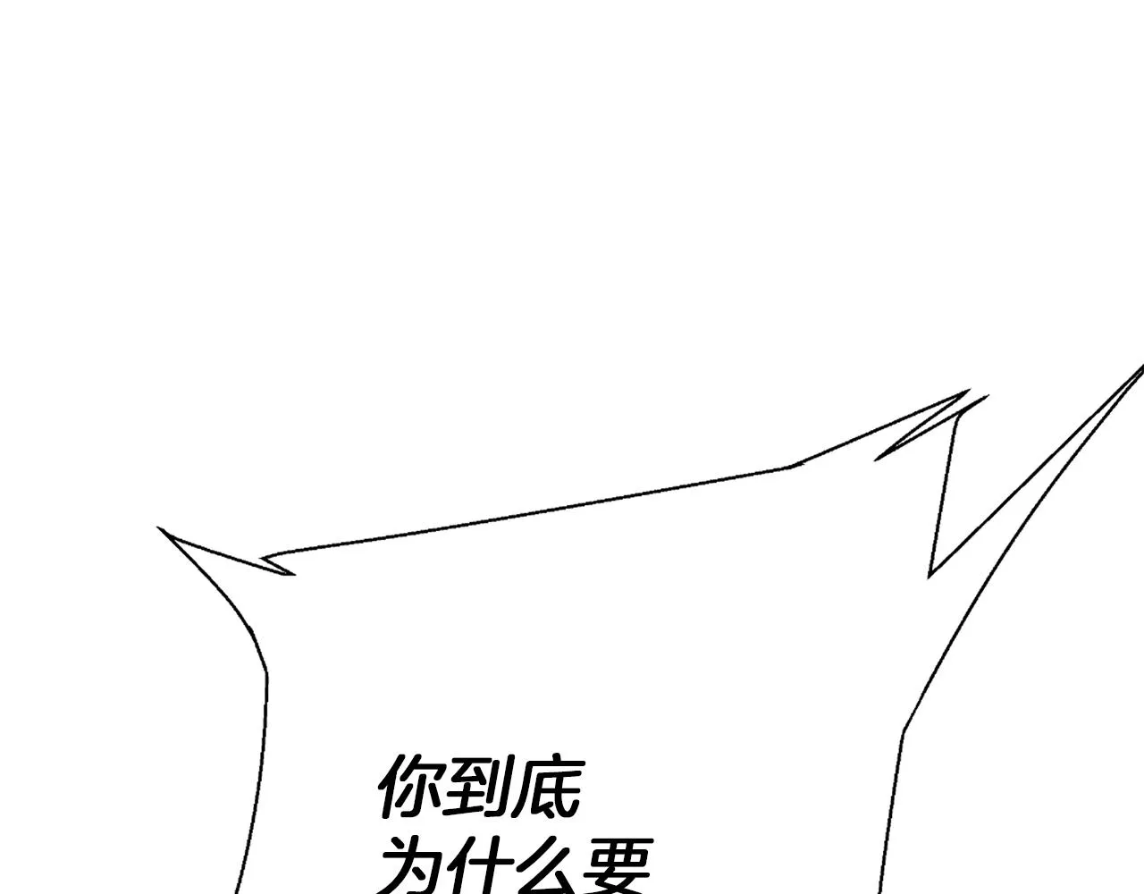 第77话 书院 第195页