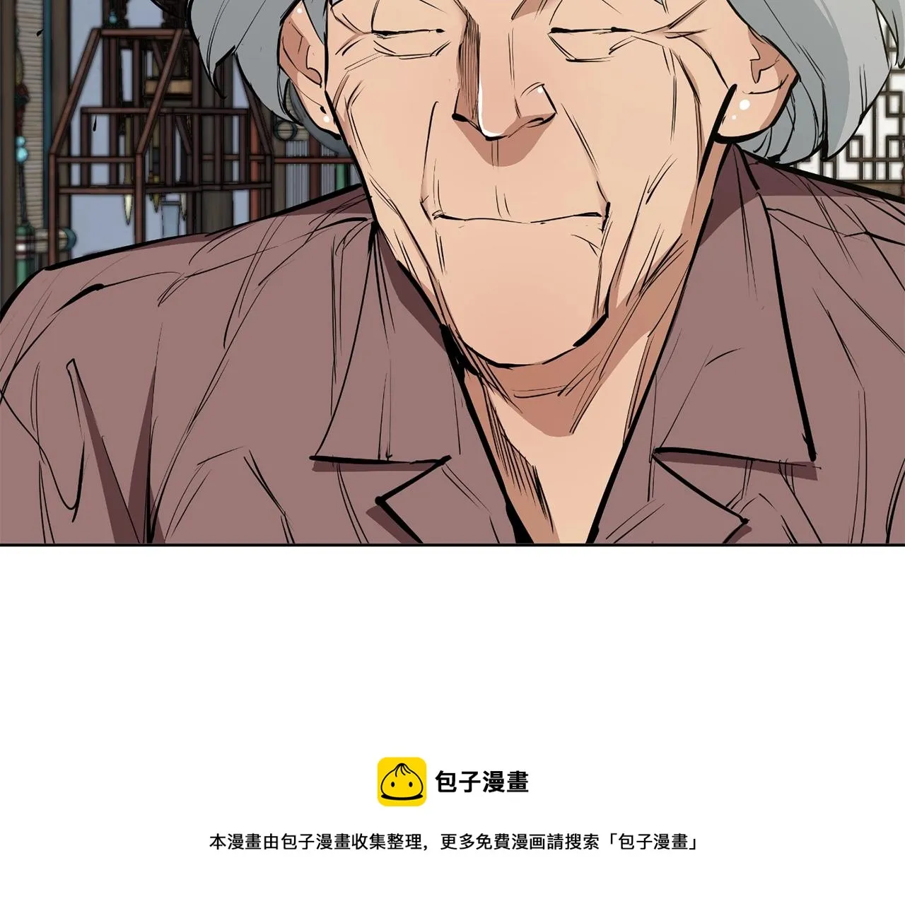 第77话 书院 第200页