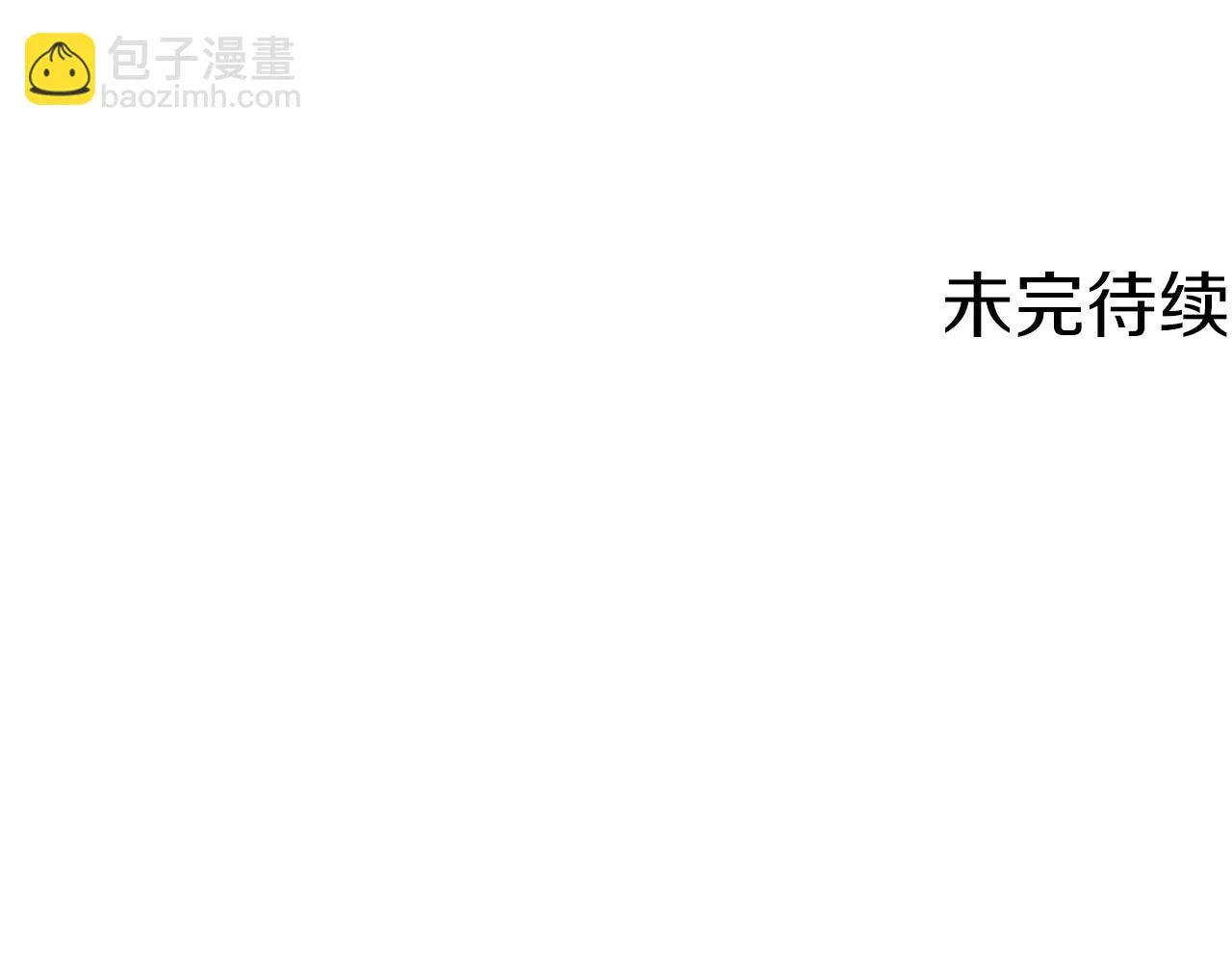 第77话 书院 第205页