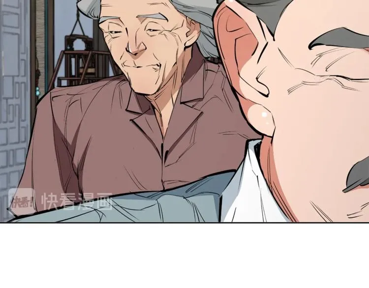 第78话 传统救助队 第2页