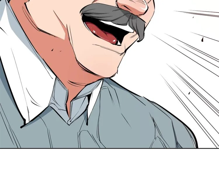 第78话 传统救助队 第6页