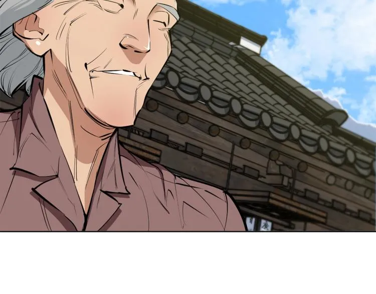 第78话 传统救助队 第18页