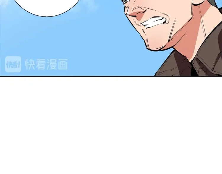 第78话 传统救助队 第23页