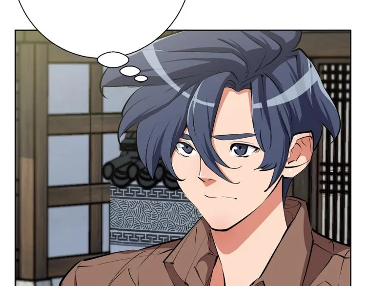 第78话 传统救助队 第33页