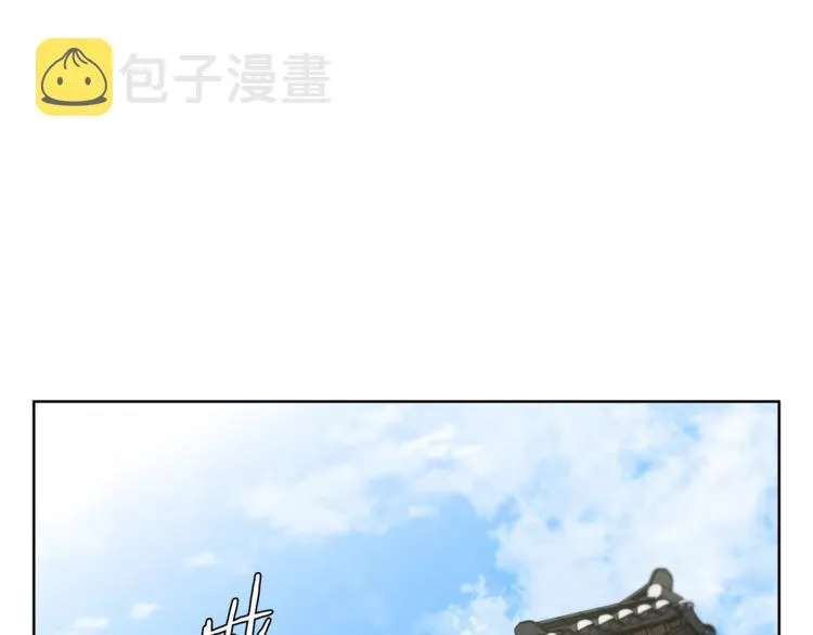 第78话 传统救助队 第35页