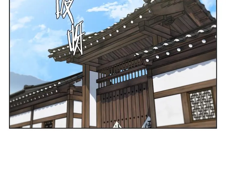 第78话 传统救助队 第36页