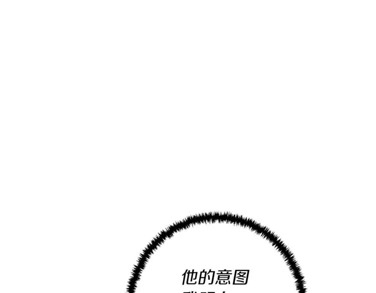 第78话 传统救助队 第42页