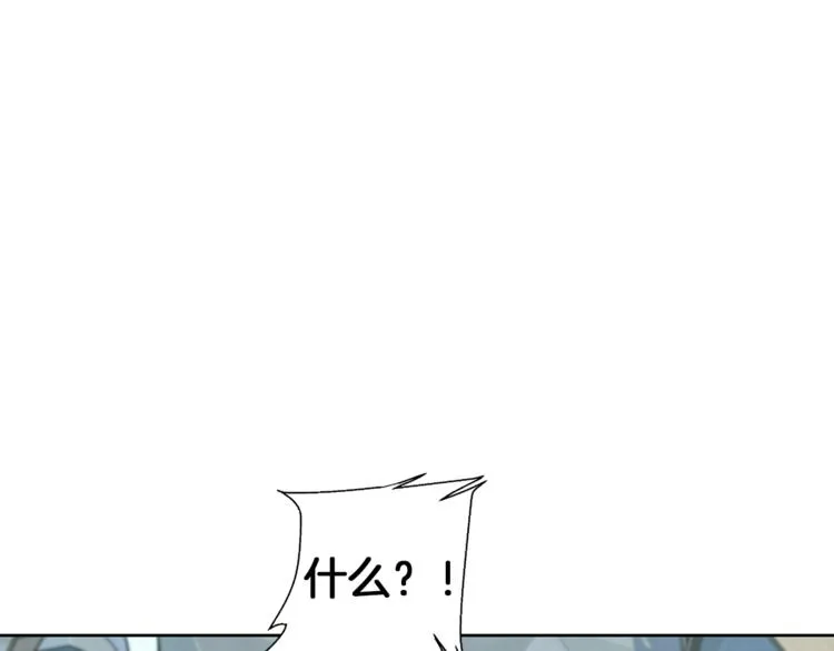 第78话 传统救助队 第51页