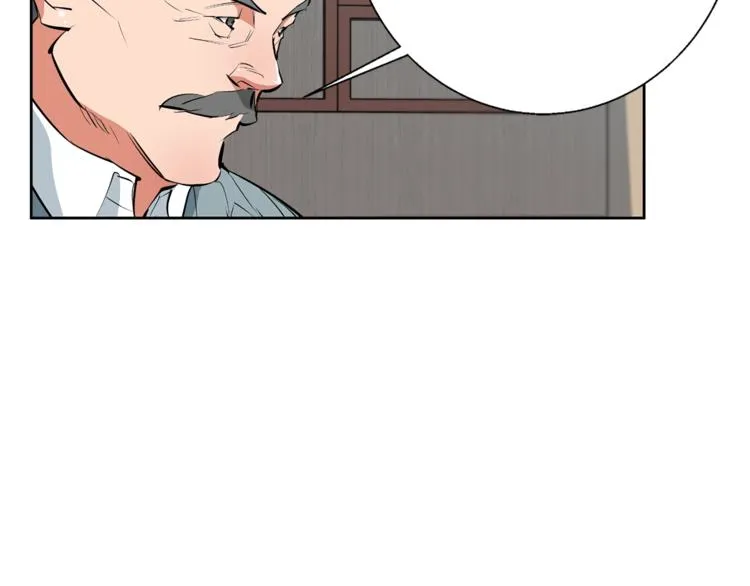 第78话 传统救助队 第55页