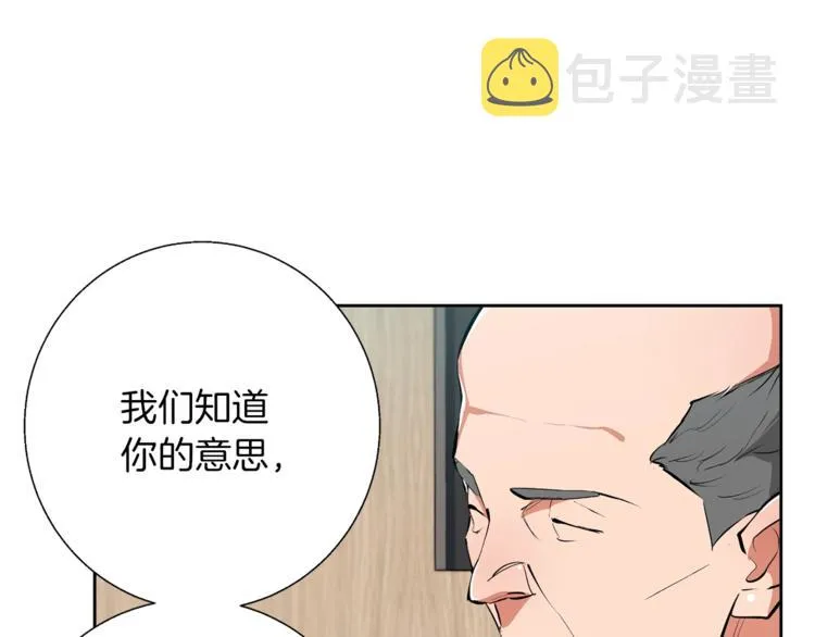 第78话 传统救助队 第56页
