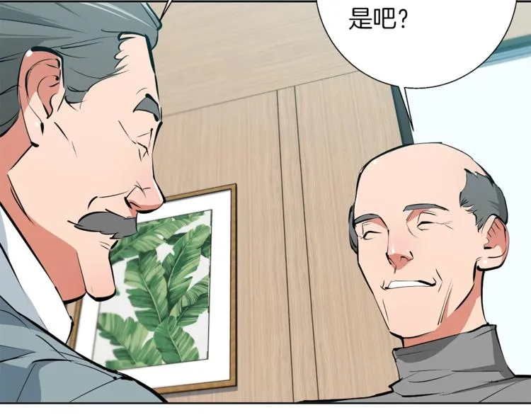 第78话 传统救助队 第64页