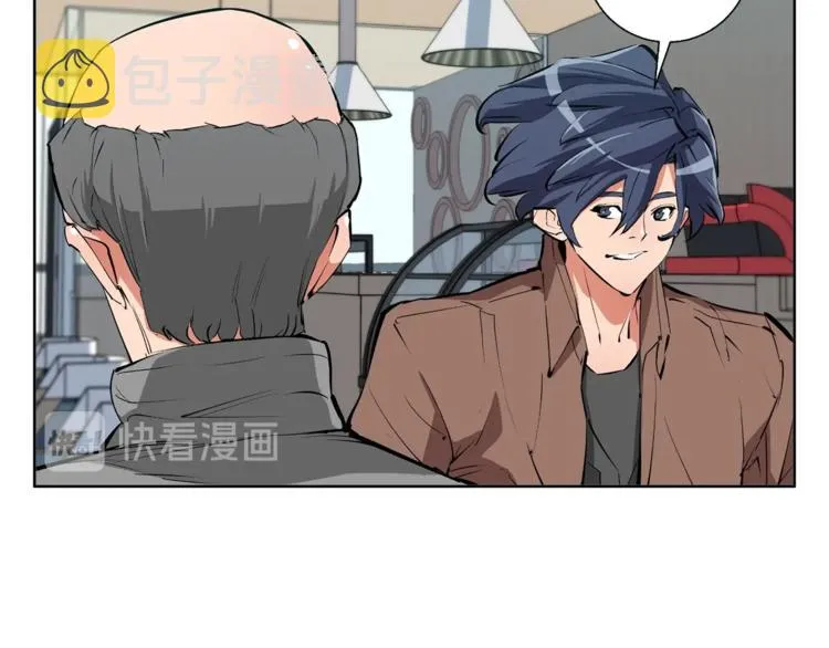 第78话 传统救助队 第72页