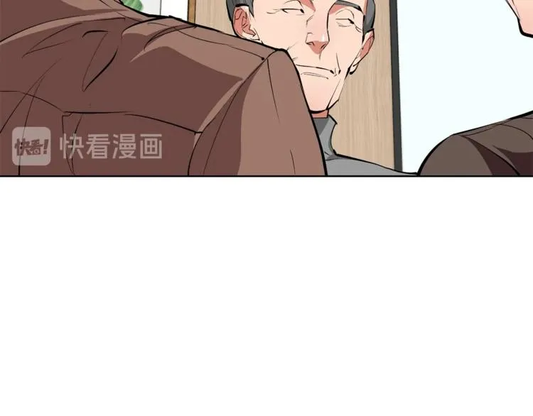 第78话 传统救助队 第89页