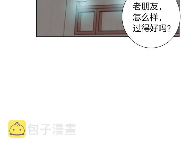 第78话 传统救助队 第98页