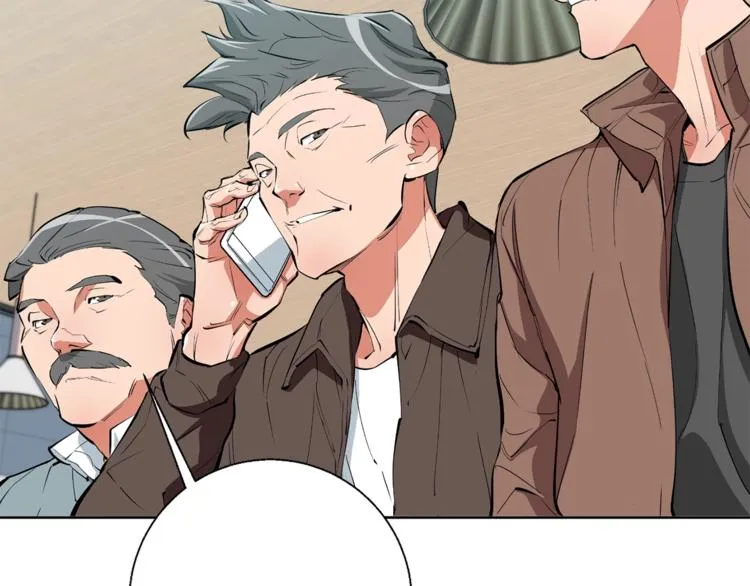 第78话 传统救助队 第100页