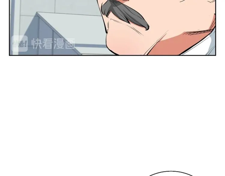 第78话 传统救助队 第105页