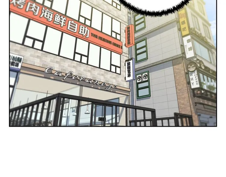 第78话 传统救助队 第114页