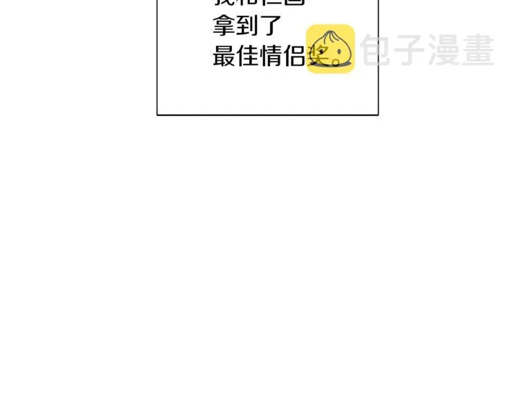 第78话 传统救助队 第122页