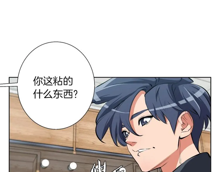 第78话 传统救助队 第127页