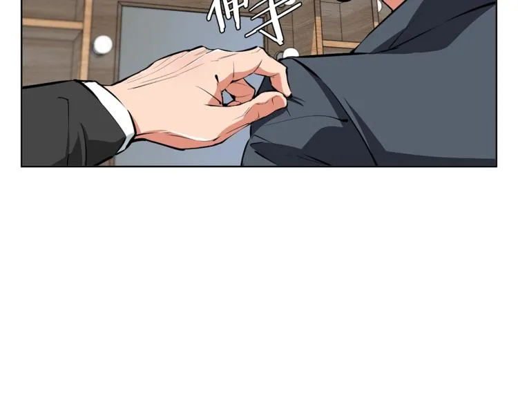 第78话 传统救助队 第128页