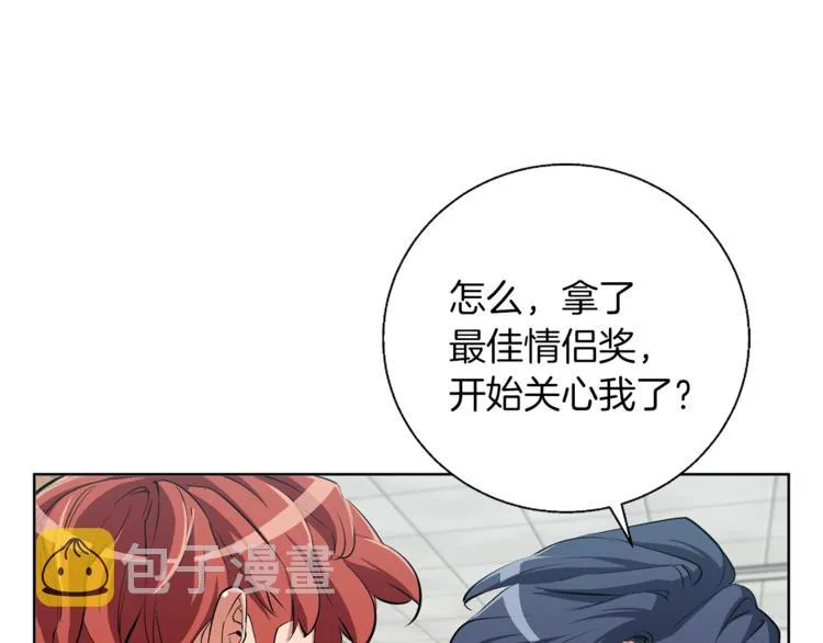 第78话 传统救助队 第129页
