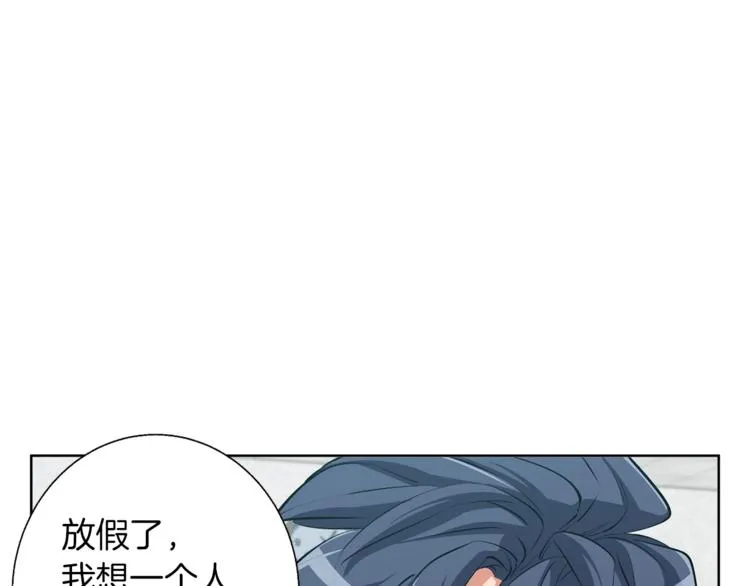 第78话 传统救助队 第131页