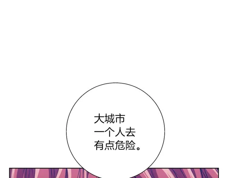 第78话 传统救助队 第136页
