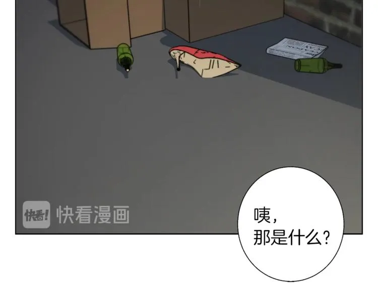 第78话 传统救助队 第144页