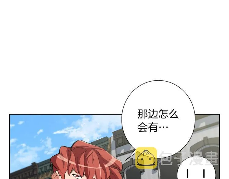 第78话 传统救助队 第146页
