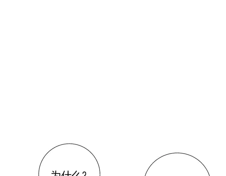 第78话 传统救助队 第152页