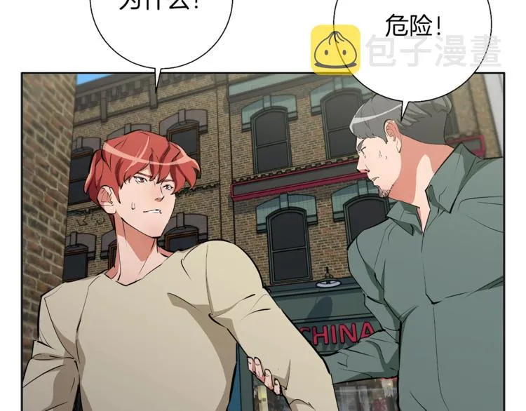 第78话 传统救助队 第153页