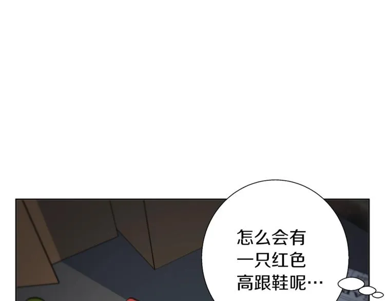 第78话 传统救助队 第157页