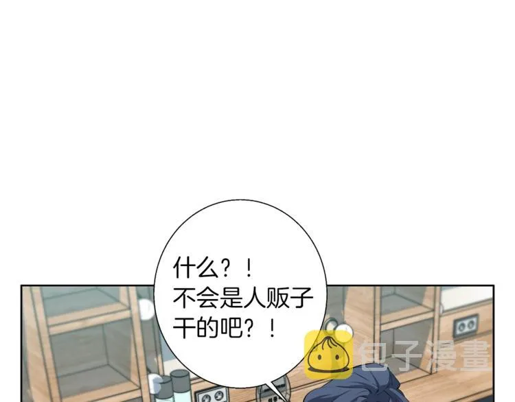 第78话 传统救助队 第159页