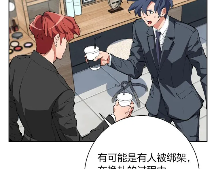 第78话 传统救助队 第160页