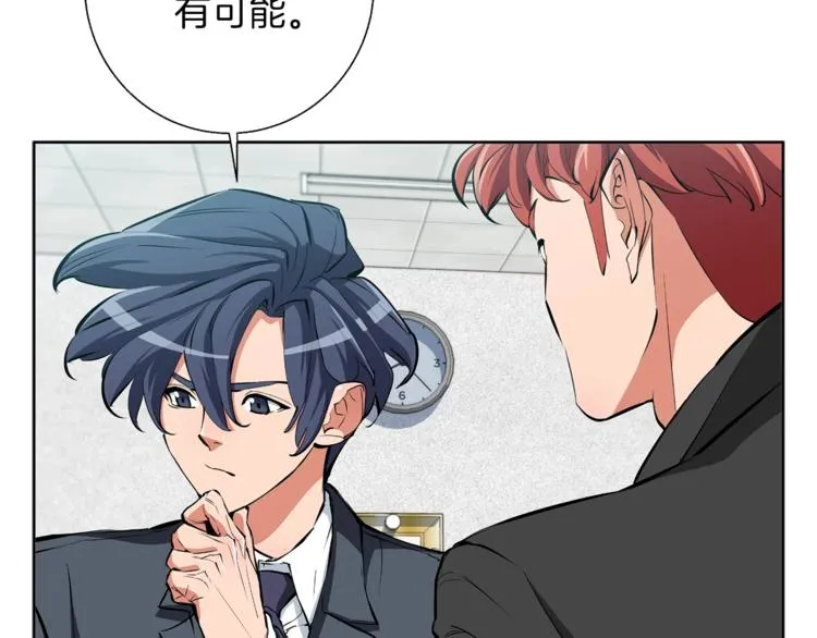 第78话 传统救助队 第162页