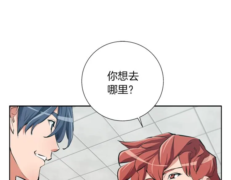 第78话 传统救助队 第165页