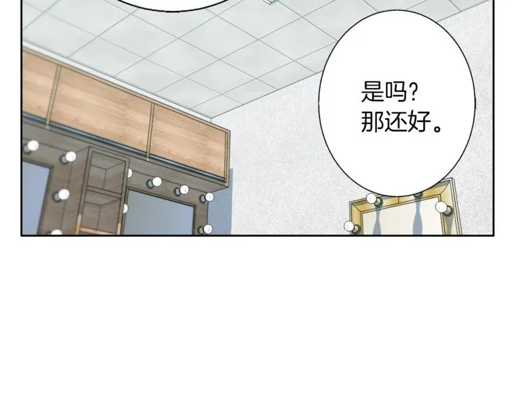 第78话 传统救助队 第168页