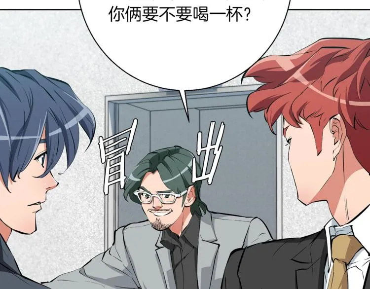 第78话 传统救助队 第170页
