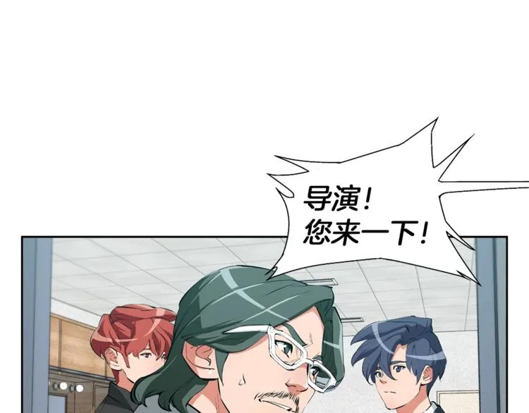 第78话 传统救助队 第172页