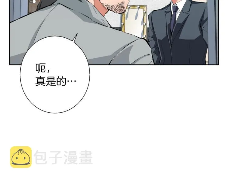 第78话 传统救助队 第173页