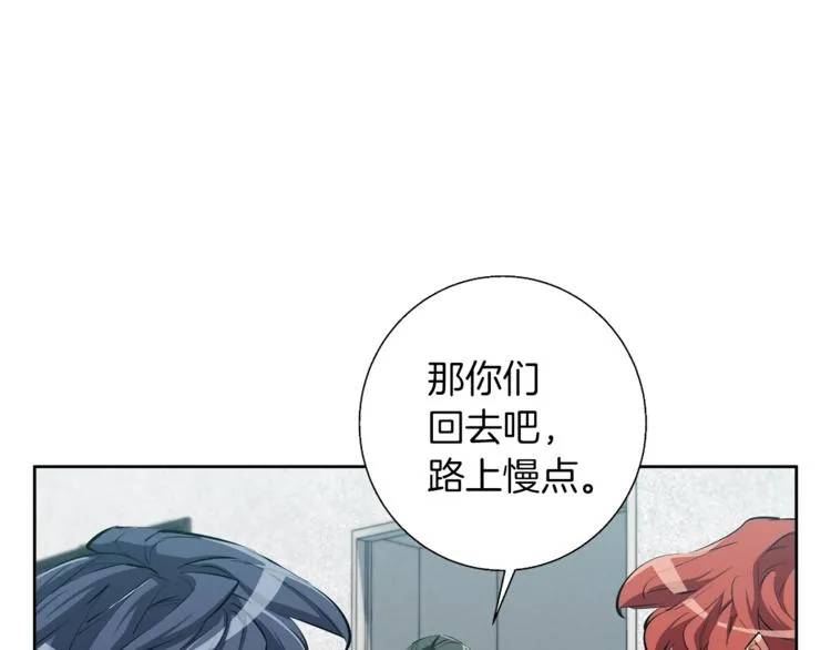 第78话 传统救助队 第175页