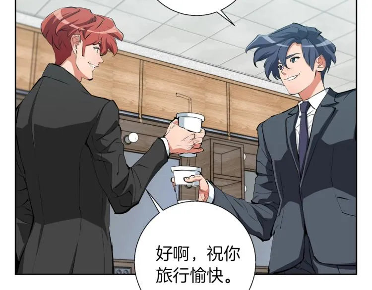 第78话 传统救助队 第178页